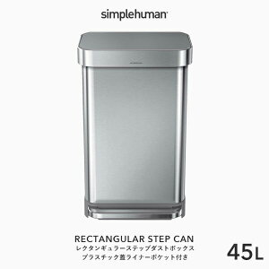 yKizyK̔Xz simplehuman Vvq[} k N^M[Xebv_Xg{bNX vX`bNWCi[|Pbgt 45L l CW2080 N^M[XebvJ y_