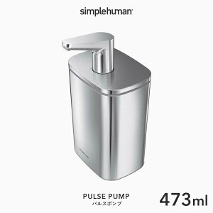 yKizyK̔Xz simplehuman Vvq[} k pX|v 473ml l KT1188 vbV\[vfBXyT[ {g Lbh t Ό ΂  蓮 vbV lߑւ 