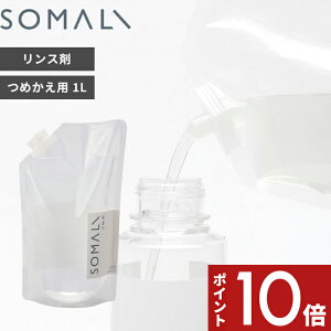 yr[Tz SOMALI k ߗނ̃X l֗p 1000ml l ܂ VRf VRR Y p  ₳ ΂ _ X _ t̐ ΂ ΌJX lߑւ