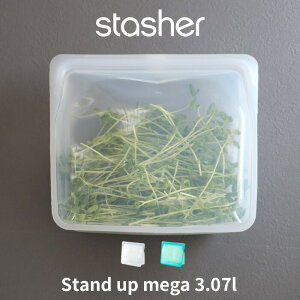 【レビュー特典】 スタッシャー 〔 スタンドアップ メガ 3.07L 〕 stasher 耐熱 冷蔵 冷凍 調理 料理 エコ 節約 時短 シリコーン シリコン フリーザ―バッグ ジップバッグ ロック ジップ 作り置き