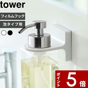 yr[Tz k R tBtbNfBXyT[z_[ ^[ A^Cv l tower fBXyT[z_[ V[ nh\[v{g {g tBtbN  [ 