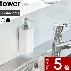 ハンドソープ おしゃれ キッチン用品の人気商品 通販 価格比較 価格 Com