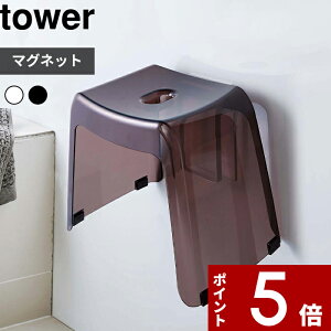 yr[Tz tower k R }Olbgc[EFCoX[C֎qz_[ ^[ l }Olbg[ oX`FA C 2way tbN z_[ |[ ǖʎ[  V