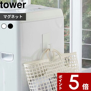 yr[Tz tower k R }Olbgh[oXPbgz_[ ^[ l }Olbg @܂ h[ z_[ tbN nK[ |[ }Olbg[  