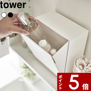 yr[Tz tower k R EH[_Xg{bNX[P[X ^[ l _Xg{bNX [  tBtbN ΂{[hǑΉ Ǌ| Ǖt ǖ B  Vv