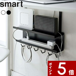ルーター収納 ラック - その他のパソコンサプライ品の人気商品・通販 