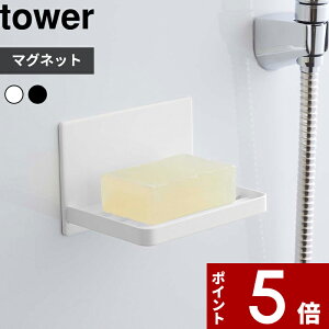 yr[Tz k R }OlbgoX[ \[vg[ ^[ l tower ΂u ΂g[ \[vfBbV \[v }Olbg Vv X^CbV  ؂ 