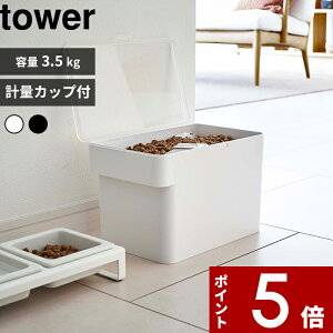 yr[Tz tower k R ybgt[hXgbJ[ ^[ 3.5kg vʃJbvt l ۑe ۑP[X XgbJ[ vʃJbv ybg ybgt[h  L Vv  