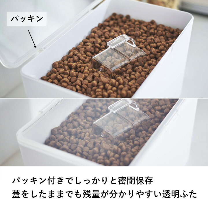 楽天市場 Tower 密閉ペットフードストッカー タワー 3 5kg 計量カップ付 保存容器 保存ケース ストッカー 計量カップ ペット ペットフード 犬 猫 シンプル おしゃれ ホワイト ブラック 5611 5612 山崎実業 Yamazaki タワーシリーズ アンドキッチン
