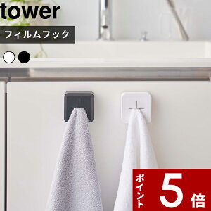 yr[Tz tower k R tBtbN ^Iz_[ ^[ l  zCg ubN 5629 5630 ^I| ^I nK[ z_[ ^InK[ ^Iz_[ nh