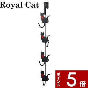 yr[Tz k R hAnK[ L 4A l Royal Cat  hA N[[bg rO obOnK[ hAtbN Xq[ [ [nK[ ΂ Jo [ R[g |