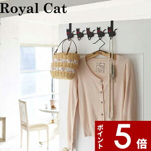 yr[Tz k R hAnK[ L 5A ^ l Royal Cat  hA N[[bg rO obOnK[ hAtbN Xq[ [ [nK[ ΂ Jo | ȃX
