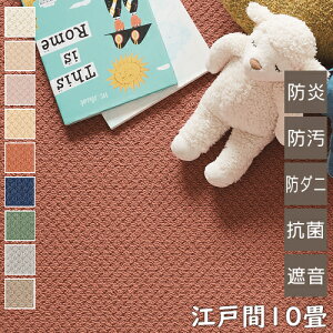 J[ybg ]ˊ 10 352×440cm ۊ NEW AS WORLD { h h R h_j Vіяoɂ O~ イ O}bg 10 AX I[V[YΉ zbgJ[ybg g[