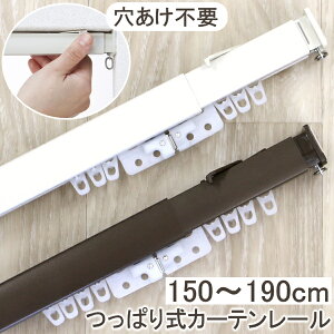 J[e[ sv ˂J[e[ 150`190cm ONE LOCK ȒPt Lk ˂ J[e [ Ԏd؂ ς_  k bN J[e[ 1.9mp  