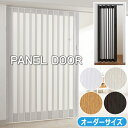 【1000円OFFクーポン配布中】オーダー パネルドア シアーズ SHEERS 幅74cm〜206cm 高さ168cm〜240cm 窓付き 窓有 アコーディオンドア アコーディオンカーテン 間仕切り フルネス F01 春夏秋冬用