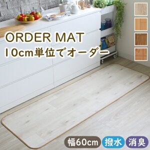 Lb`}bg @ I[_[ L^Cv 60cm  NbVtA L~ I[_[}bg  R hJr hk J[ybg O}bg { F02 tďH~p