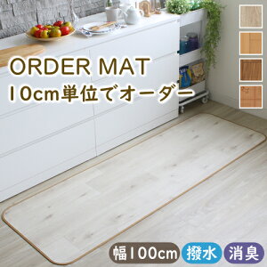 Lb`}bg @ I[_[ L^Cv 100cm  NbVtA L~ fXN}bg I[_[}bg  R hJr hk J[ybg O}bg { F02 tďH