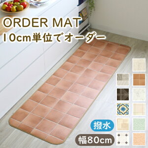 Lb`}bg @ I[_[ ^CEXg[ 80cm  NbVtA L~ fXN}bg I[_[}bg  R hJr hk J[ybg O}bg { F02 