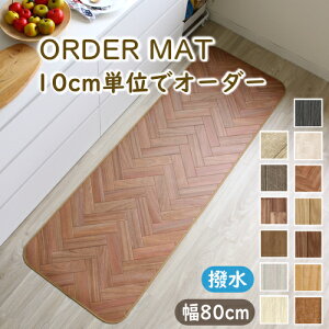 Lb`}bg @ I[_[ ؖڕ 80cm  NbVtA L~ fXN}bg I[_[}bg  R hJr hk J[ybg O}bg { F02 tďH~p