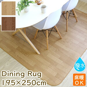 _CjOO @  NbVtA ؖڕ O 195×250cm  R hJr h g[Ή ؖ O}bg J[ybg rf eCF JtF Be[W AeB[