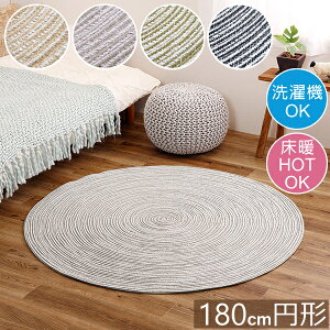 ���O �~�` ���O�}�b�g �􂦂� �� �R�b�g��100% �u���C�h 180cm�~�` �C���h�� ��100% �k�� ������� ����@OK �V���v�� �i�`������ �� �~�` �I�[���V�[�Y���Ή� �z�b�g�J�[�y�b�g�Ή� ���g�[�Ή� H0