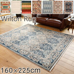 O O}bg  EBgDO bJX 160×225cm tWt EBgO O}bg Mx Mbx GXjbN _ ` I[V[YΉ zbgJ[yb