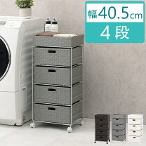 楽天市場】チェスト 4段（素材（インテリア）籐）の通販