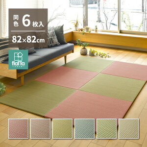 u jbg tA Ȃ ւȂ Jttb^ lG 82×82×1.5cm F6Zbg |bv 킢   ~ߕt  }bg  ₩  ` y