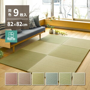 u jbg tA Ȃ ւȂ Jttb^ lG 82×82×1.5cm F9Zbg |bv 킢   ~ߕt  }bg  ₩  ` y