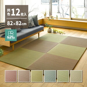u jbg tA Ȃ ւȂ Jttb^ lG 82×82×1.5cm F12Zbg |bv 킢   ~ߕt  }bg  ₩  ` y
