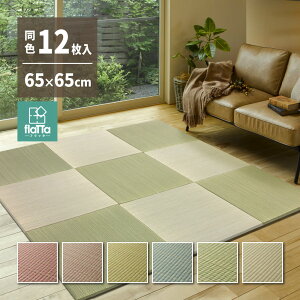u jbg tA Ȃ ւȂ Jttb^ lG 65×65×1.5cm F12Zbg  }bg |bv 킢   ~ߕt  ` y a _