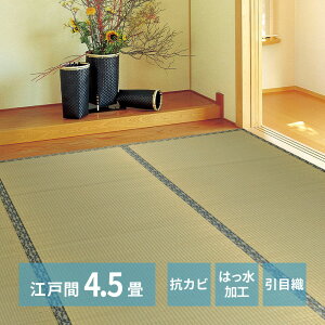J[ybg 4.5  ~  RJr L n ]ˊ4.5 261×261cm 4.5 ڐD ͂ a n  ~ 䑐 COT  O ̕ی ̏ɕ~  h~ Ă