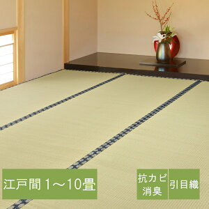 J[ybg ]ˊ  ~ J 1 2 3 4.5 6 8 10 ڐD RJr L a n  ~ 䑐 COT  O ̕ی ̏ɕ~  h~ Ăh~ H01