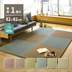 u jbg tA Ȃ ւȂ Jttb^ lG 82×82×1.5cm |bv 킢   ~ߕt  }bg  ₩  ` y a _ 