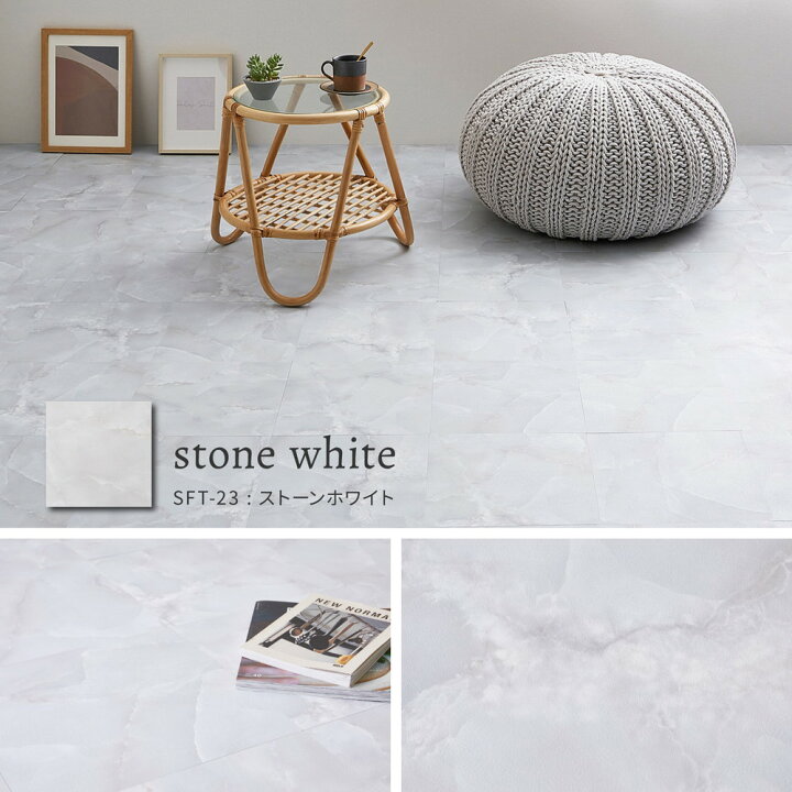 楽天市場】【割引クーポン配布中】 フロアタイル 置くだけ 6畳 貼って  