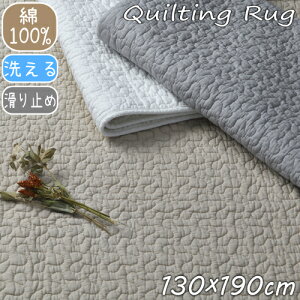 O Cu NEh LeBO 130×190cm Ȃږ }`Jo[ Rbg100% 100% O}bg }bg  xr[ 􂦂 @OK ې I[V[YΉ zbgJ[yb
