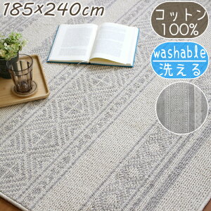 ���O�}�b�g �� �R�b�g�� ���O �J���� 185×240cm �R�b�g�����O �k�� �􂦂� �i�`������ �l�C�e�B�u�� ���{�� ��100�� �� �ėp �Ђ��� �R�� �h�L ���OK �I�[���V�[�Y���Ή� �z�b�g�J�[�y�b�g 