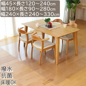 }bg _CjO}bg _CjOO Lb`}bg  h NA R VbNnEX΍ς g[Ή 180×90cm`280cm 240×240cm`330cm 45×120cm`240cm 1.5mm _CjO }bg 