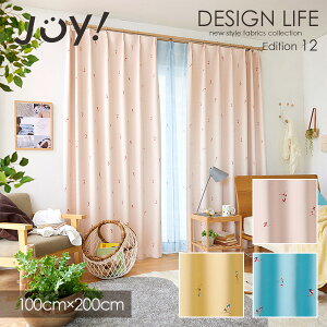 ՌJ[e k JESSICA / WFVJJ[e 100×200cm EHbVu/Ռ2/`L/{/J[e/sNx[W/u[/CG[ X~mG DESIGN LIFE13 fUCCt