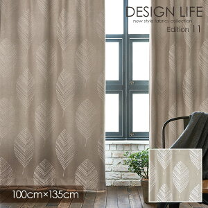 ՌJ[e k LEHTIA / qeBA 100×135cm (1) yEHbVu/Ռ/`L/k/{^jJ/x[Wz DESIGN LIFE11 METSA fUCCt J[e bc@