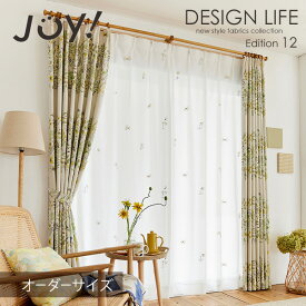 オーダーカーテン レースカーテン 北欧 MICHIKUSA VOILE / ミチクサボイル オーダーサイズ ウォッシャブル/ミックス スミノエ DESIGN LIFE13 デザインライフ