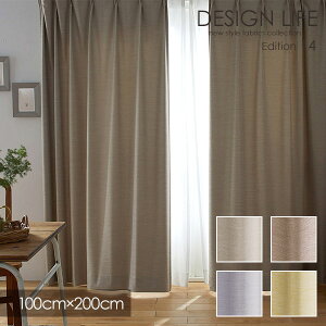 J[e Ռ k  OFT / ItgJ[e 100×200cm (1) EHbVu/Ռ2/`L/{/J[e/x[W/uE/u[/CG[/n X~mG DESIGN LIFE14 fUC