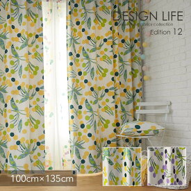 遮光カーテン 北欧 POPOLO / ポポロ カーテン 100×135cm ウォッシャブル/遮光2級/形状記憶加工/イエロー/パープル スミノエ DESIGN LIFE12 デザインライフ