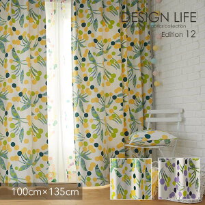 ՌJ[e k POPOLO / || J[e 100×135cm EHbVu/Ռ2/`LH/CG[/p[v X~mG DESIGN LIFE12 fUCCt