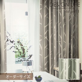 オーダーカーテン 遮光 北欧 SHIRAKABA / シラカバ オーダーサイズ 【ウォッシャブル/遮光/形状記憶/北欧/ボタニカル/森林/グレー】 DESIGN LIFE11 METSA デザインライフ カーテン メッツァ