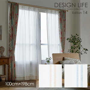 [XJ[e k  STITCH LINE / Xeb`CJ[e 100×198cm (1) EHbVu/{/[XJ[e/zCg X~mG DESIGN LIFE14 fUCCt