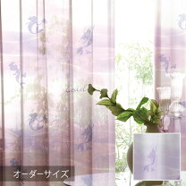 楽天市場】アリエル カーテンの通販