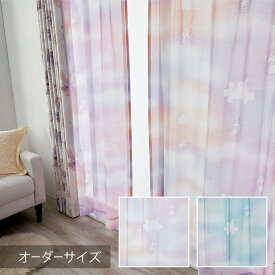 ディズニー レース オーダーカーテン Disney シアーカーテン MICKEY ミッキー Mellow voile / メロウボイル オーダーサイズ レースカーテン ウォッシャブル キッズ ピンク ブルー アニマル グラデーション