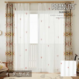 オーダーカーテン レースカーテン 北欧 PEANUTS ピーナッツ シアーカーテン Balloon trip / バルーントリップ 【ウォッシャブル/レッド】