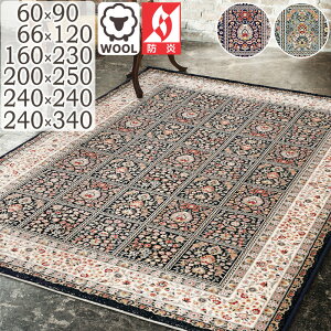 �E�B���g�� ���O �}�b�g ������� �E�B���g���D���O ���փ}�b�g �x���[ 60×90cm 66×120cm 160×230cm 200×250cm 240×240cm 240×340cm 30���m�b�g �y���V���� �h�� �v���[�x�� �E�B���g���D�� ���O�}�b�g �J
